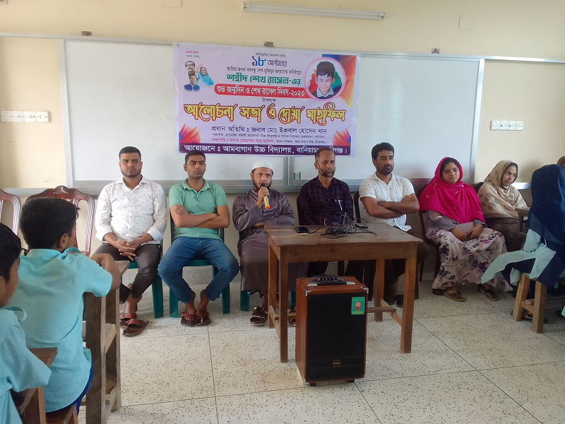 শেখ রাসেলের জন্মদিনে দোয়া ও মিলাদ মাহফিল ২০২৩